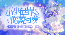 白鹿经典露齿笑