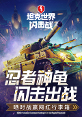 白鹿经典露齿笑